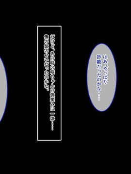 (同人CG集) [あまい惑星 (コンバットS子)] 俺だけのアイドル達～秘密のファン感謝祭～_028_017