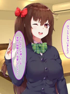 (同人CG集) [あまい惑星 (コンバットS子)] 俺だけのアイドル達～秘密のファン感謝祭～_272_145