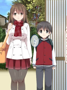 (同人CG集) [マンチン堂 (まる。)] こたつの中で姉と従兄弟がしてたコト_006_005
