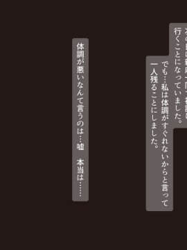 (同人CG集) [マンチン堂 (まる。)] こたつの中で姉と従兄弟がしてたコト_084_083