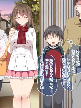 (同人CG集) [マンチン堂 (まる。)] こたつの中で姉と従兄弟がしてたコト_115_114