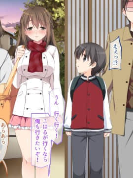 (同人CG集) [マンチン堂 (まる。)] こたつの中で姉と従兄弟がしてたコト_117_116