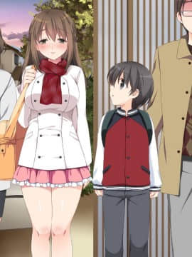 (同人CG集) [マンチン堂 (まる。)] こたつの中で姉と従兄弟がしてたコト_187_066