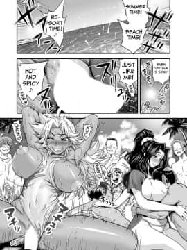 [たまつやだ、さとうきみあつ] えなじぃキョーカ!!～爆乳JK。ガチ責め発情中!～ おマタでヌかれてオクチでゴクゴク？友情と服従のザーメングルメマッチ！？_04