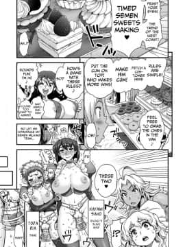 [たまつやだ、さとうきみあつ] えなじぃキョーカ!!～爆乳JK。ガチ責め発情中!～ おマタでヌかれてオクチでゴクゴク？友情と服従のザーメングルメマッチ！？_06