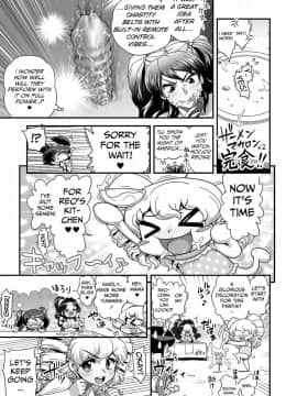 [たまつやだ、さとうきみあつ] えなじぃキョーカ!!～爆乳JK。ガチ責め発情中!～ おマタでヌかれてオクチでゴクゴク？友情と服従のザーメングルメマッチ！？_10