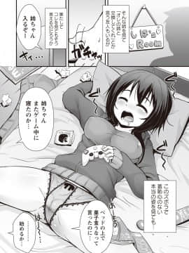 [まめぞう] あなっくす_085