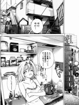 [遊人] PEACH！ 第01巻_PEACH1_188