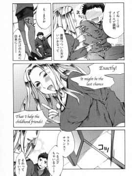 [えむあ] E-コミュニケーション_055