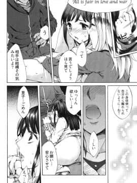 [えむあ] E-コミュニケーション_060