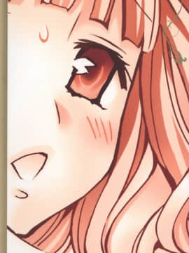 [えむあ] 繚蘭学園革命記 百花繚乱っ！_005