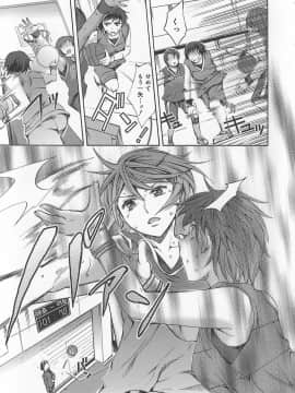 [えむあ] 繚蘭学園革命記 百花繚乱っ！_153