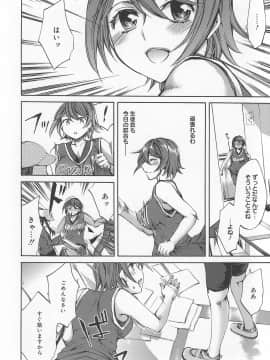 [えむあ] 繚蘭学園革命記 百花繚乱っ！_158