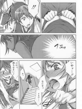 [えむあ] 繚蘭学園革命記 百花繚乱っ！_159