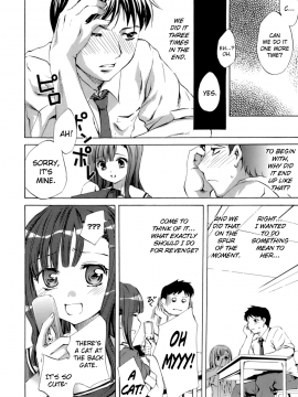 [えむあ] イノセントシング_biribiri_Innocent_Thing_032