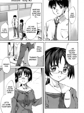 [えむあ] イノセントシング_biribiri_Innocent_Thing_043