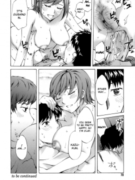 [えむあ] イノセントシング_biribiri_Innocent_Thing_074