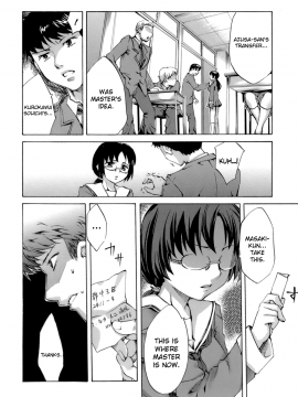 [えむあ] イノセントシング_biribiri_Innocent_Thing_126