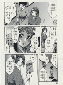 [えむあ] おふらいんげーむ 2_og02_036