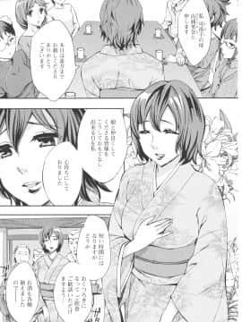 [えむあ] おふらいんげーむ 第06巻__051