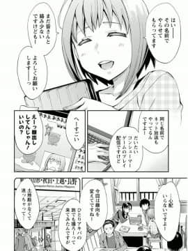 [えむあ] おふらいんげーむ 7_034