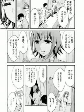[えむあ] おふらいんげーむ 7_059