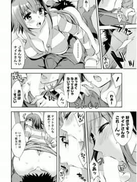 [えむあ] おふらいんげーむ 7_064