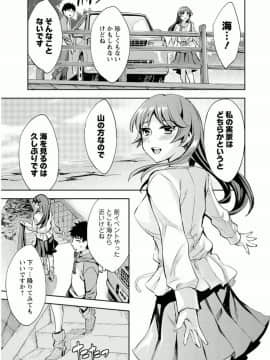[えむあ] おふらいんげーむ 7_077