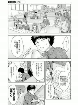 [えむあ] おふらいんげーむ 7_093