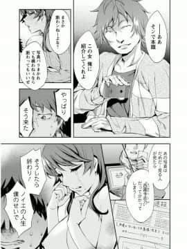 [えむあ] おふらいんげーむ 7_097
