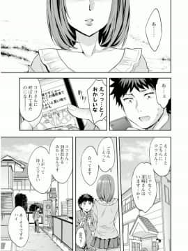 [えむあ] おふらいんげーむ 7_137