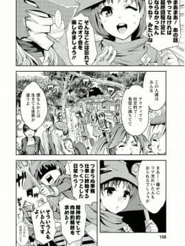 [えむあ] おふらいんげーむ 7_158