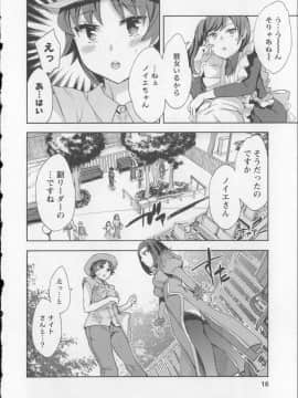 [えむあ] おふらいんげーむ 8 + イラストカード_Angel572_016