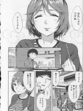 [えむあ] おふらいんげーむ 8 + イラストカード_Angel572_090