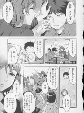 [えむあ] おふらいんげーむ 8 + イラストカード_Angel572_093