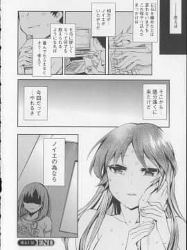 [えむあ] おふらいんげーむ 8 + イラストカード_Angel572_126