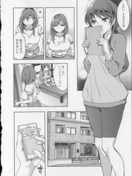 [えむあ] おふらいんげーむ 8 + イラストカード_Angel572_132