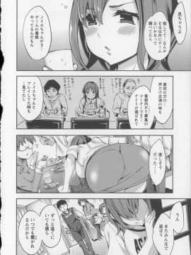 [えむあ] おふらいんげーむ 8 + イラストカード_Angel572_162