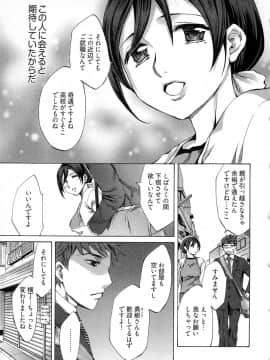 [えむあ] 歓迎！未亡人横丁_image009