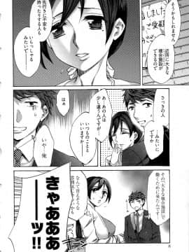 [えむあ] 歓迎！未亡人横丁_image010