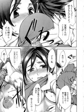 [えむあ] 歓迎！未亡人横丁_image019