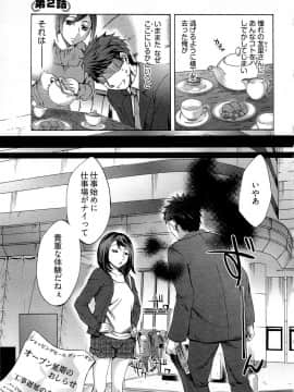 [えむあ] 歓迎！未亡人横丁_image027