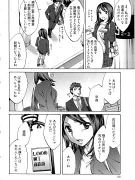 [えむあ] 歓迎！未亡人横丁_image028
