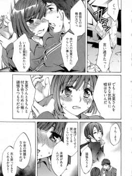 [えむあ] 歓迎！未亡人横丁_image055