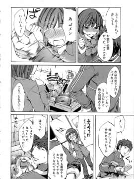 [えむあ] 歓迎！未亡人横丁_image056