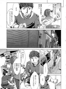 [えむあ] 歓迎！未亡人横丁_image057