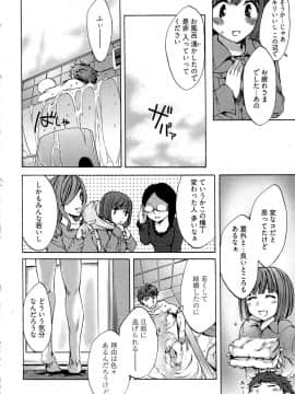 [えむあ] 歓迎！未亡人横丁_image058
