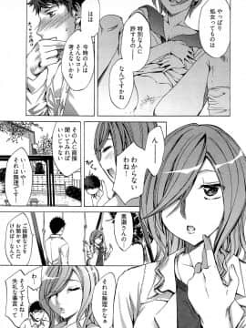 [えむあ] 歓迎！未亡人横丁_image075