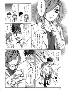 [えむあ] 歓迎！未亡人横丁_image076