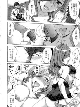 [えむあ] 歓迎！未亡人横丁_image082